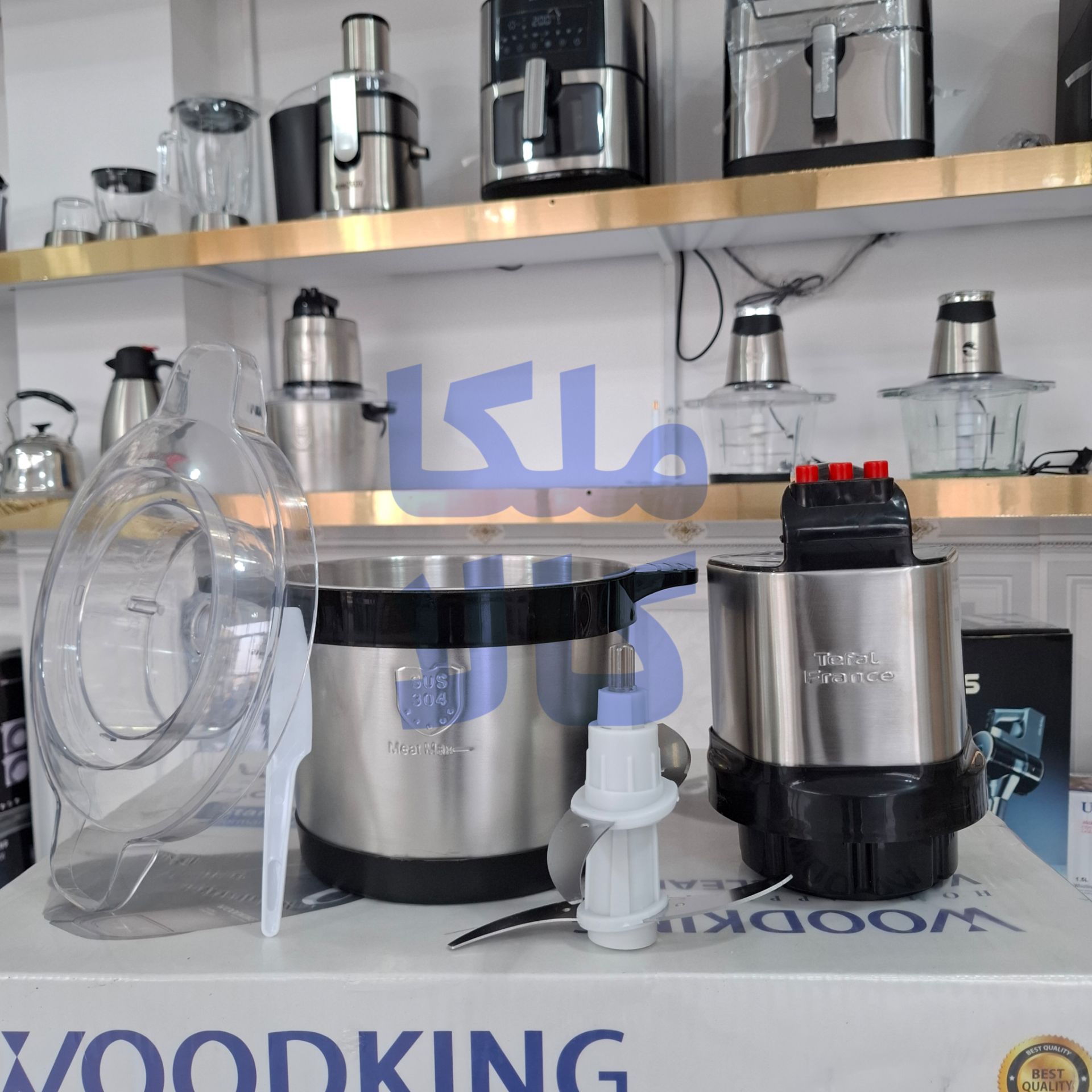 خردکن 8 لیتر تفال حک شده