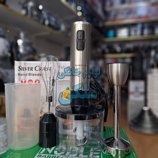 گوشتکوب سیلورکرست ۳ کاره اصلی موتور سنگین مدلSC-8009S