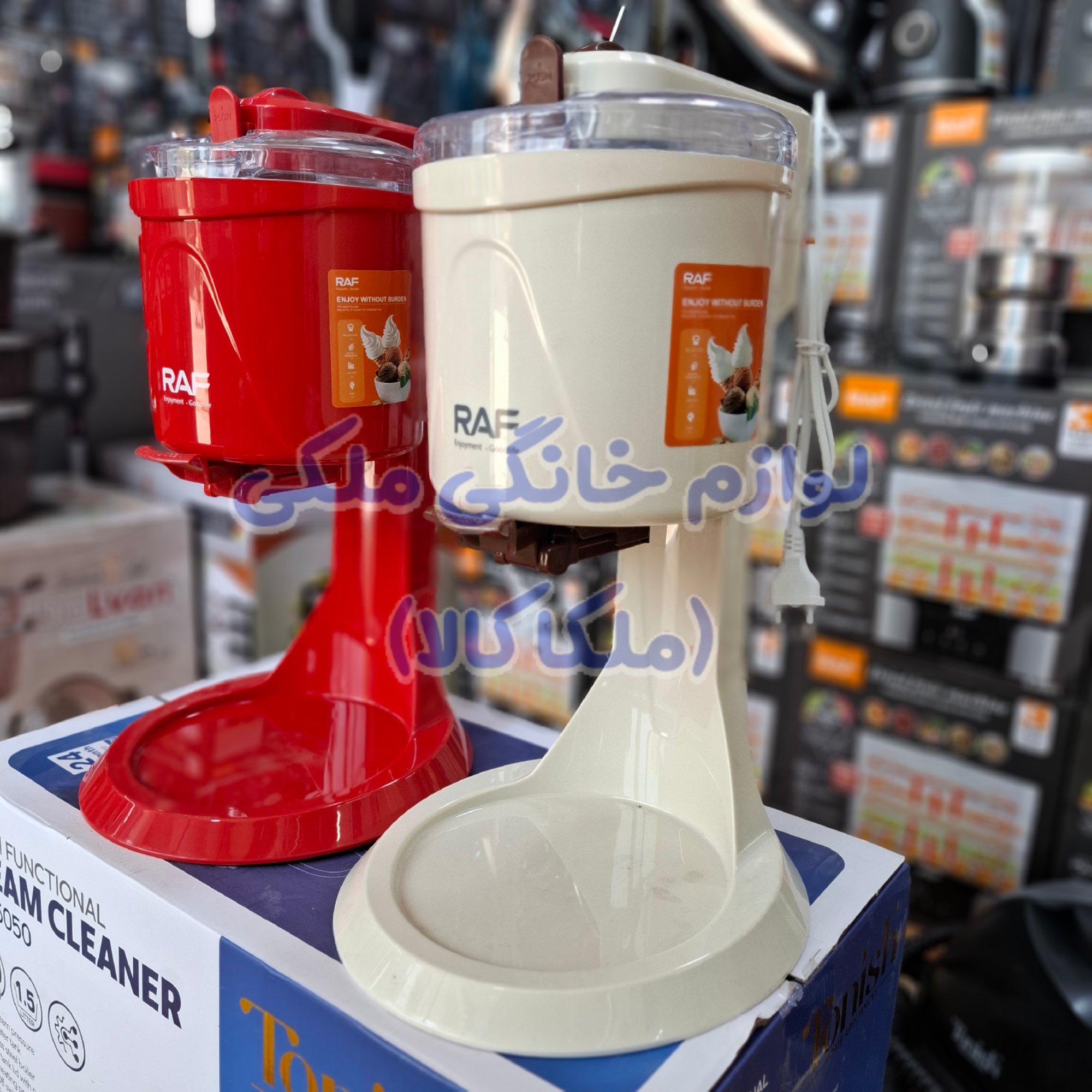 بستنی ساز راف مدل R.0901R
